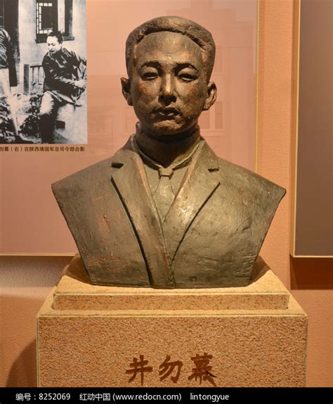 井勿幕